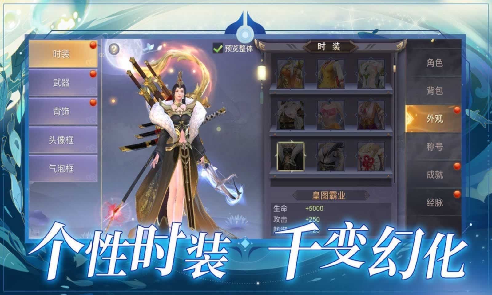 零界战线安卓版