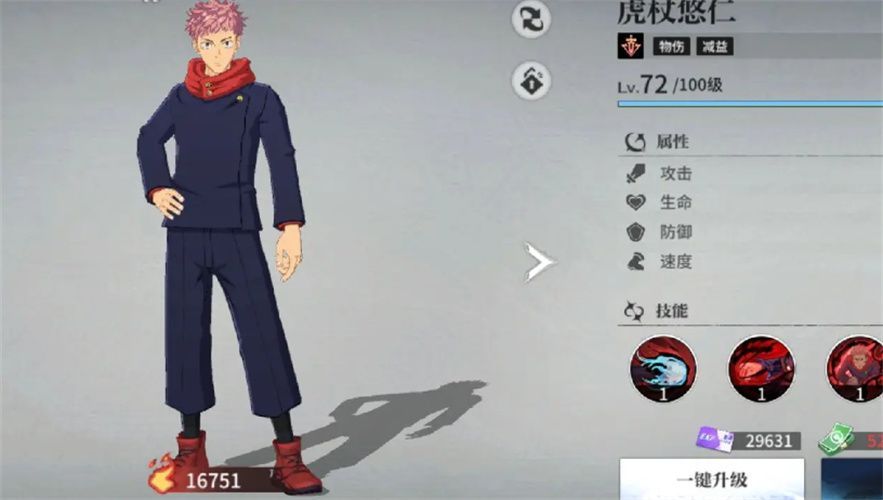 零界战线最新版