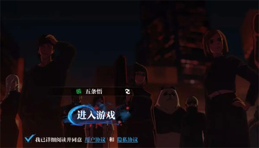 零界战线最新版