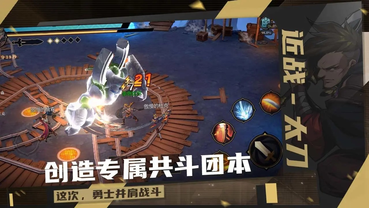 荒古与魔法手机版