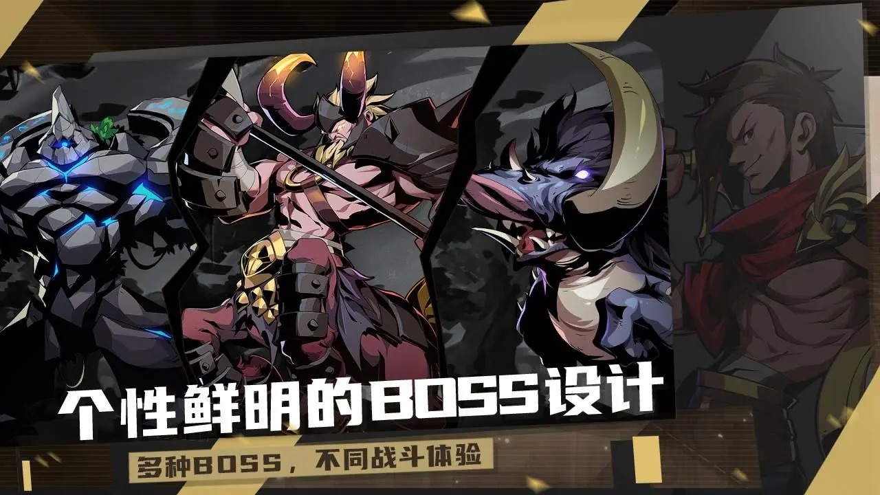 荒古与魔法手机版