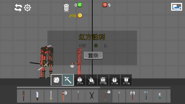 格斗城之战金币版本