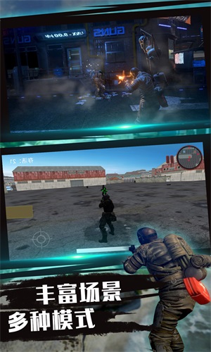 战地神逃脱手游