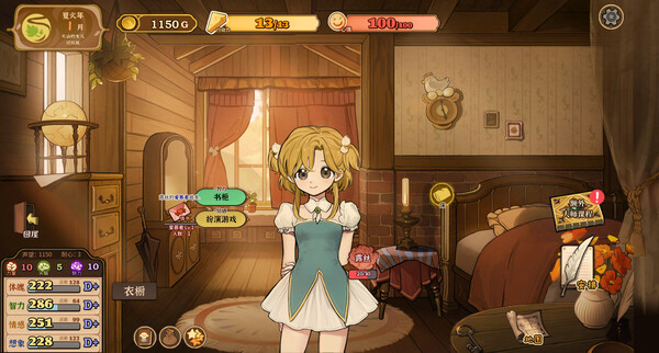 火山的女儿手游