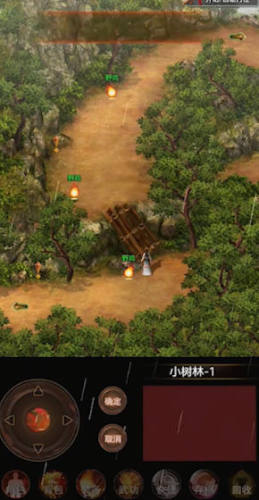 侠客情缘手游正版安装