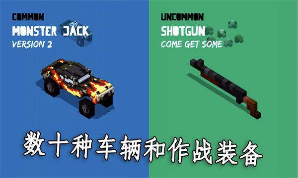 狂暴之路幸存者游戏