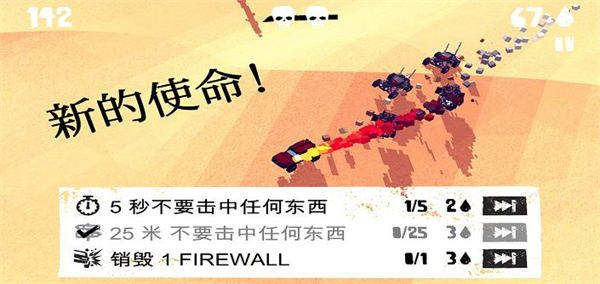 狂暴之路幸存者游戏