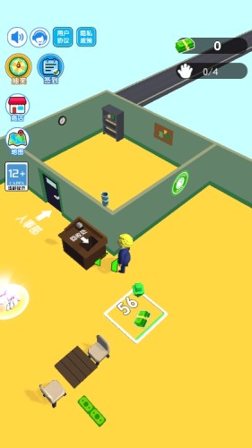 天选打工人游戏免广告