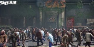 荒野迷城渠道服手游