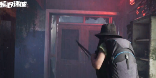 荒野迷城渠道服手游