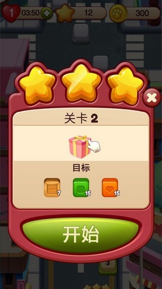 泡泡点点消手游