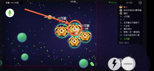 球球大作战最新版本