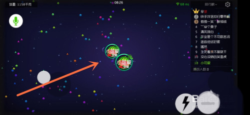 球球大作战最新版本