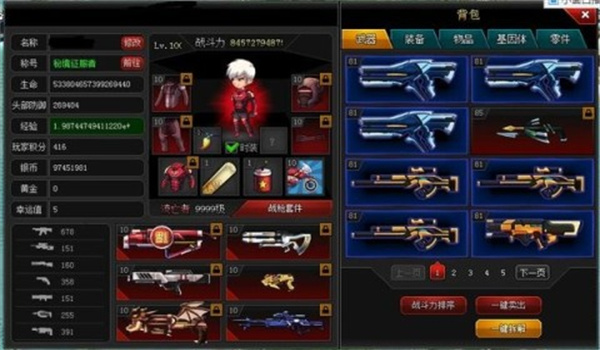 爆枪英雄手游正版