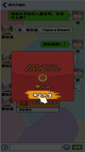 网红创造营2024