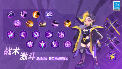 数字特工最新版