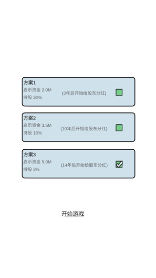 模拟经营地产大亨最新版