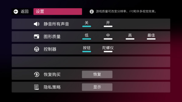 拉力地平线汉化版无限金币