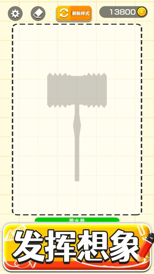 斧头大作战游戏