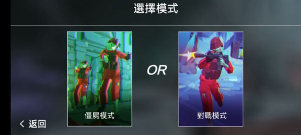 僵尸大逃杀游戏