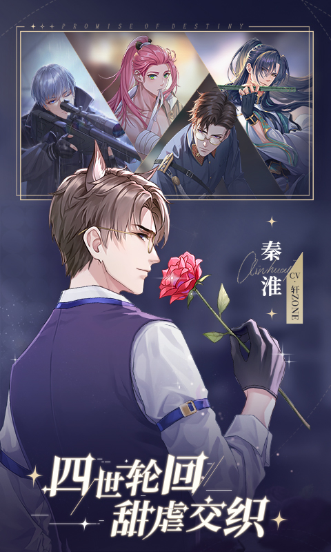 猫之宿约者手游