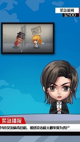 末日求生行动中文版