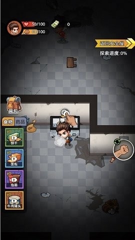 末日求生行动中文版