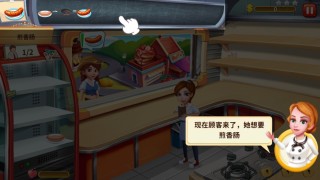 明星大厨游戏手机版免费最新版