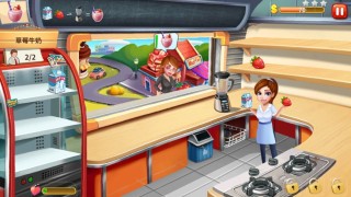 明星大厨手游安卓版中文版