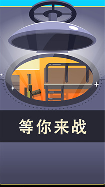 我开枪贼准手游最新版