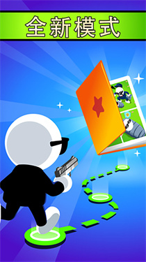 我开枪贼准手游最新版