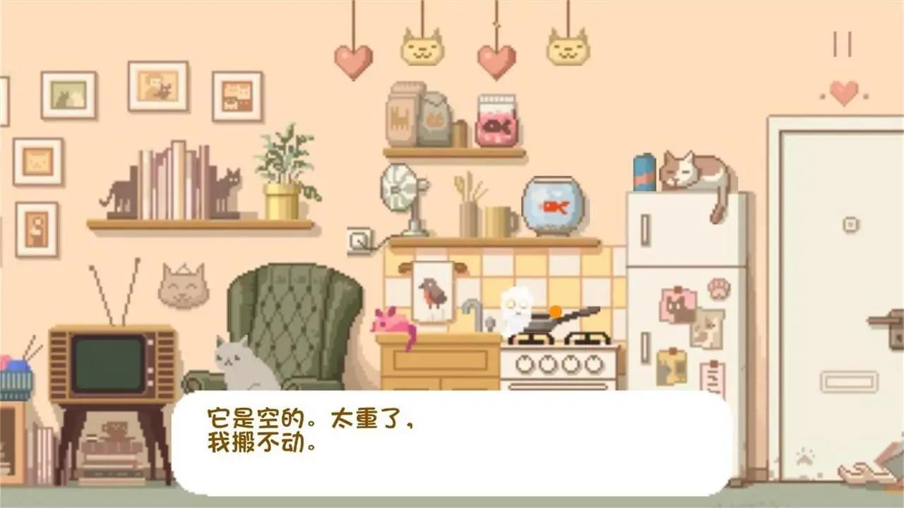 大城小猫正式版