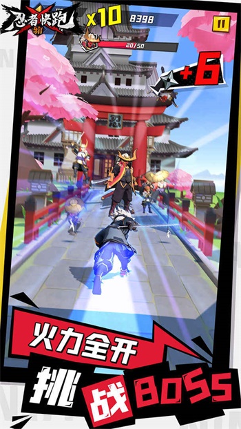 忍者快跑最新版手游