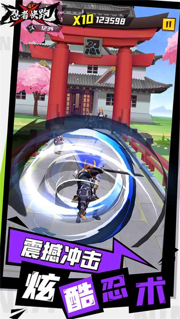 忍者快跑最新版手游