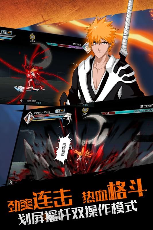 无限纷争最新版