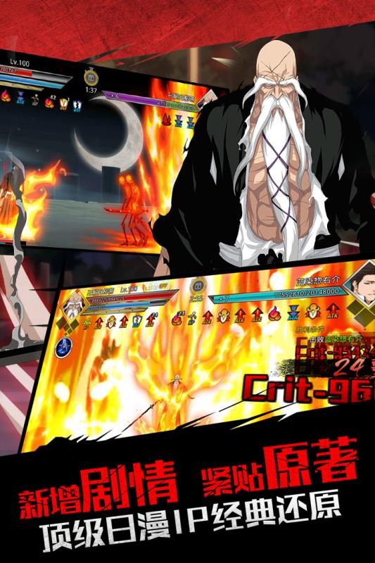 无限纷争最新版