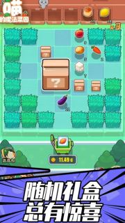 喵的魔法菜园游戏