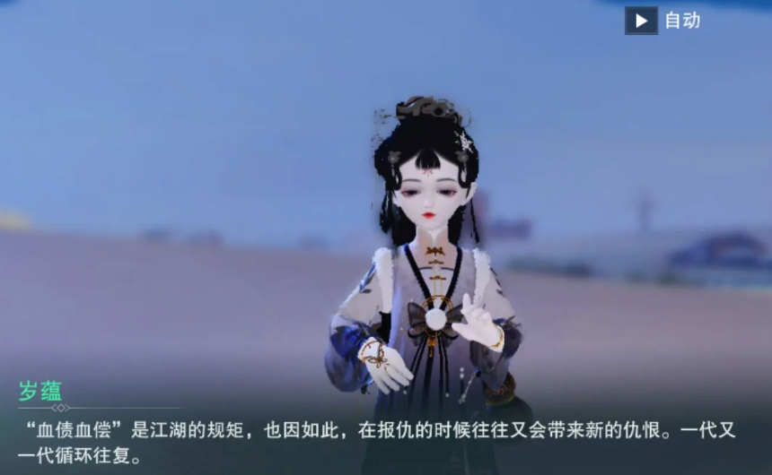 你的江湖免广告最新版2024