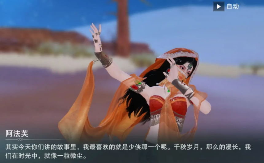 你的江湖免广告最新版2024