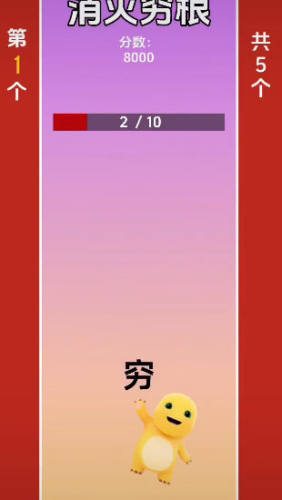 合成金元宝赚钱