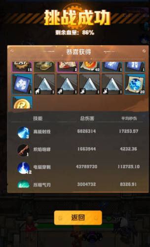 向僵尸开炮游戏正版