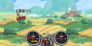 登山极速飞车手游