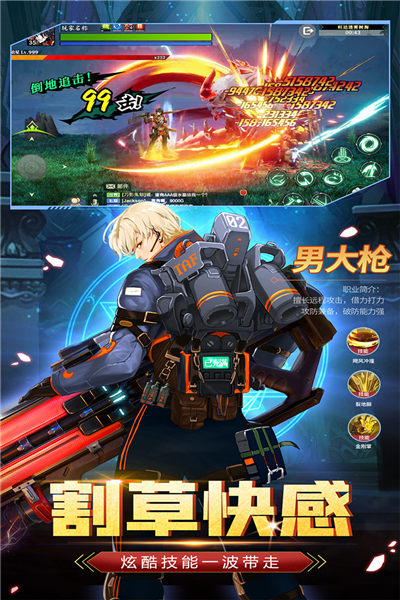 战斗法则青雀服