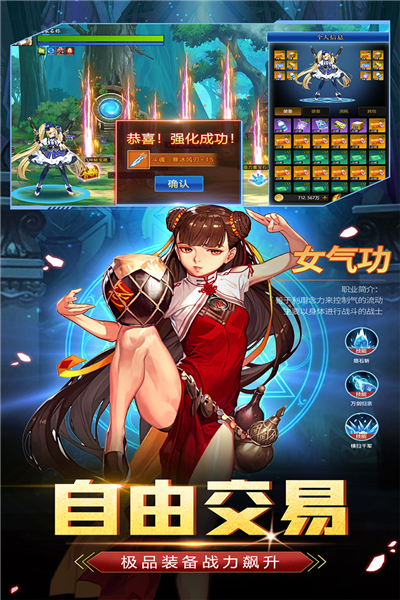 战斗法则青雀服