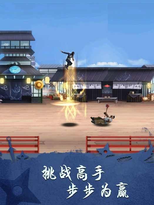 忍者修炼模拟器游戏