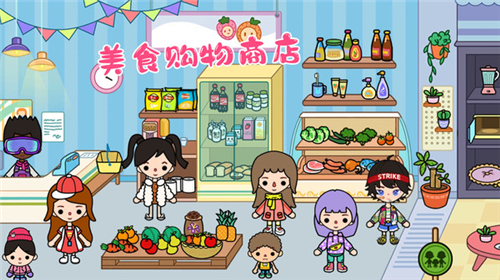 拖拖小镇2梦想创造世界