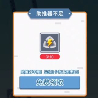 绳索连接拼图手游