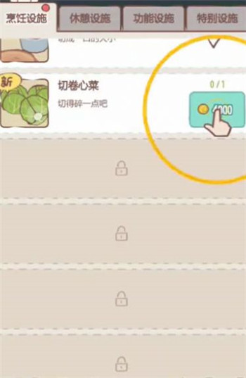 猫咪烹饪吧游戏手机版