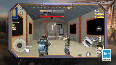 绝地精英大逃杀手游