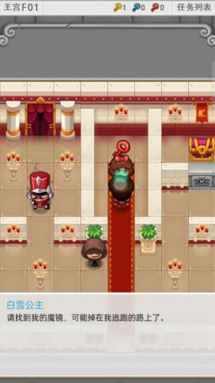 勇者冒险征途游戏